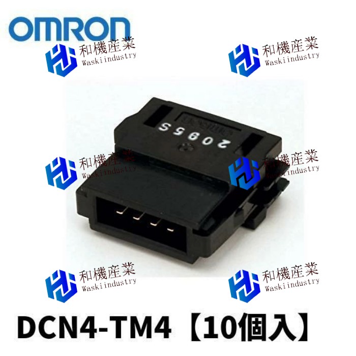 【新品★貨物輸送無料】OMRON オムロン DCN4-TM4 末期的踏みこたえる 平ったい有線テレビ用 【６ヶ月引き受ける】