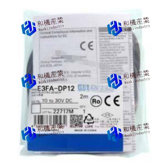 【新品★送料無料】OMRON 赤外線近接スイッチびまん反射光学センサー E3FA-DP12 【６ヶ月保証】