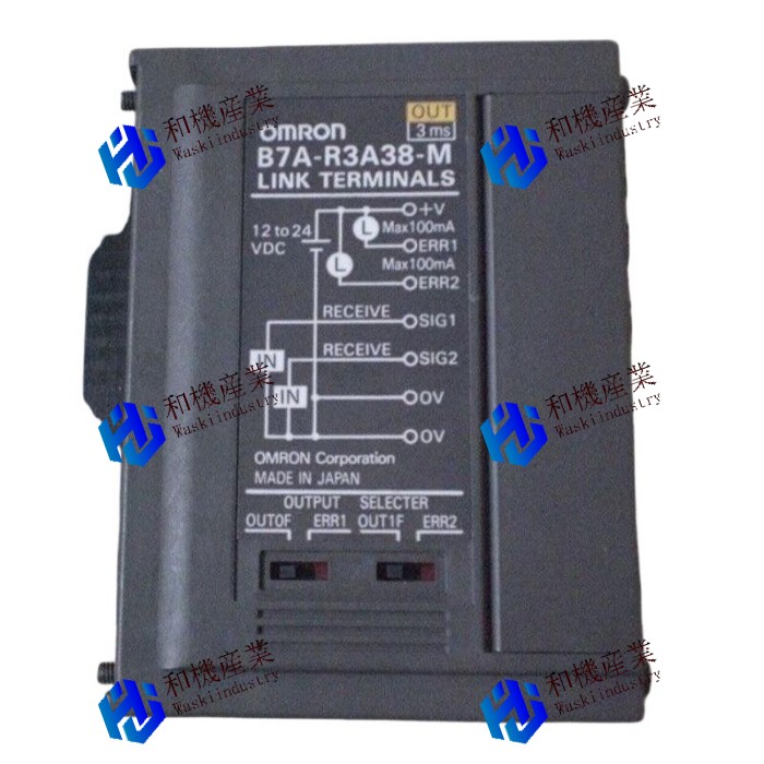 【新品★送料無料】OMRON B7A-R3A38-M B7AR3A38-M オムロン 【６ヶ月保証】