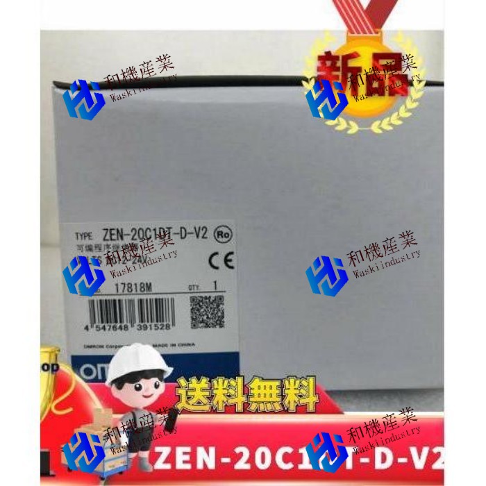 【新品★送料無料】OMRON ZEN-20C1DT-D-V2 【６ヶ月保証】