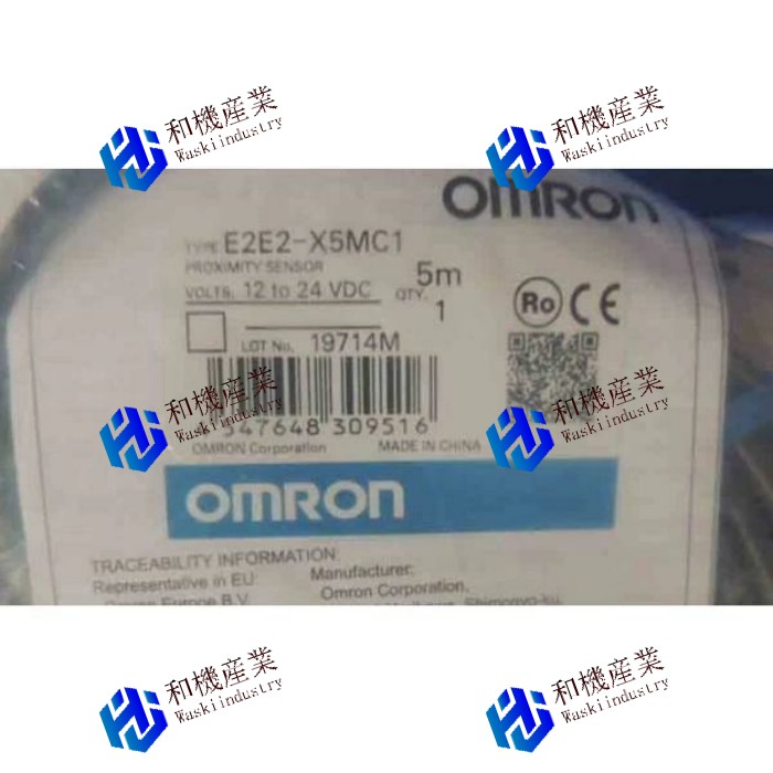 【新品★送料無料】OMRON E2E2-X5MC1 【６ヶ月保証】｜和機産業
