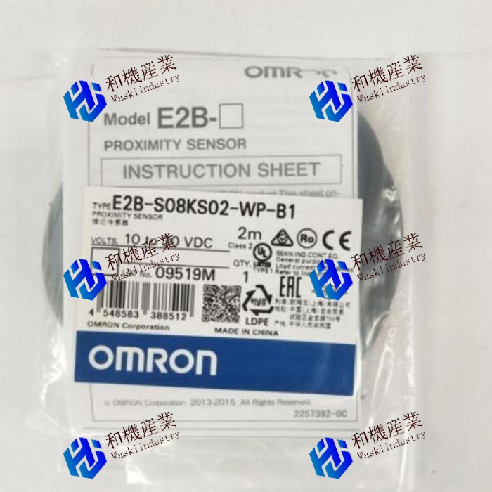【新品★送料無料】OMRON E2B-S08KS02-WP-B1 近接センサー 【6ヶ月保証】|和機産業