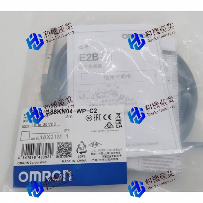 【新品★貨物輸送無料】OMRON E2B-S08KN04-WP-C2 2M 用間ぢかさ検出器 【６ヶ月引き受ける】
