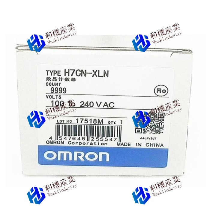 【新品★送料無料】OMRON オムロン H7CN-XLN プリセット 電子カウンタ 【６ヶ月保証】