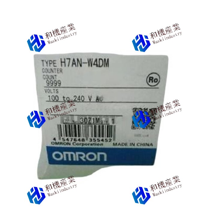 【新品★送料無料】OMRON 1PC H7AN-4DMデジタルカウンター＃D3 【６ヶ月保証】