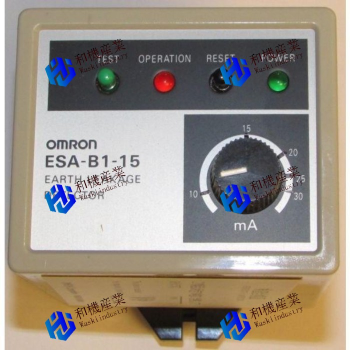 【新品★送料無料】OMRON ESA-B1-15 Earth Leakage Detector 110-220V ESA B1 15 オムロン 【６ヶ月保証】