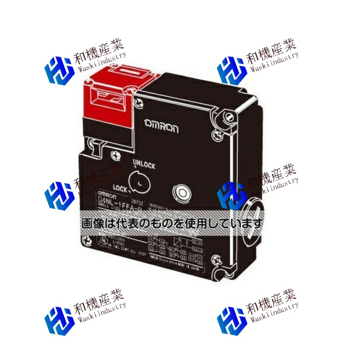 【新品★送料無料】オムロン小形電磁ロック・セーフティドアスイッチ D4NL D4NL-2HDA-B4 【６ヶ月保証】｜和機産業