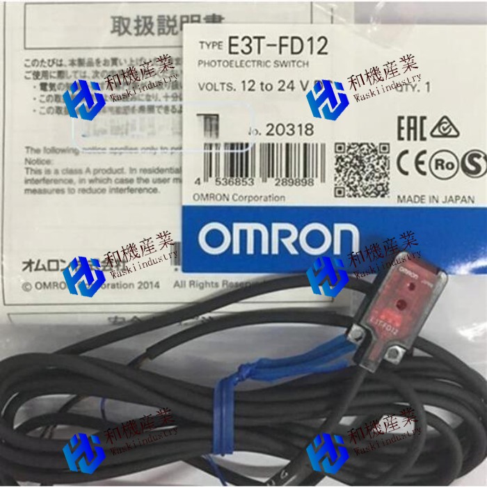 【新品★送料無料】OMRON アンプ内蔵形光電センサ E3T-FD12 【６ヶ月保証】