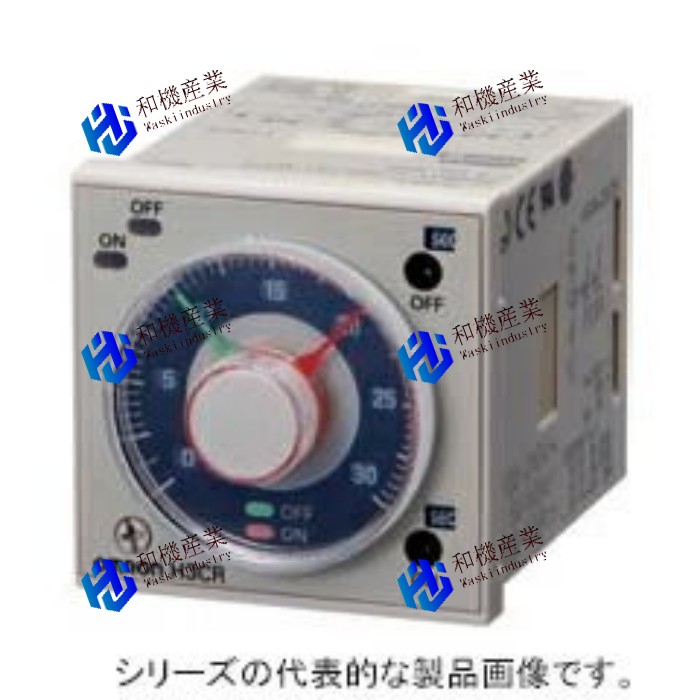 オムロン H3CR-FN AC100-240/DC100-125　ソリッドステート・タイマ ツインタイマ フリッカオンスタート 48×48mm 限時動作/限時復帰・自己復帰 11Pソケット接続 0.05s～300h 接点出力リレー2c