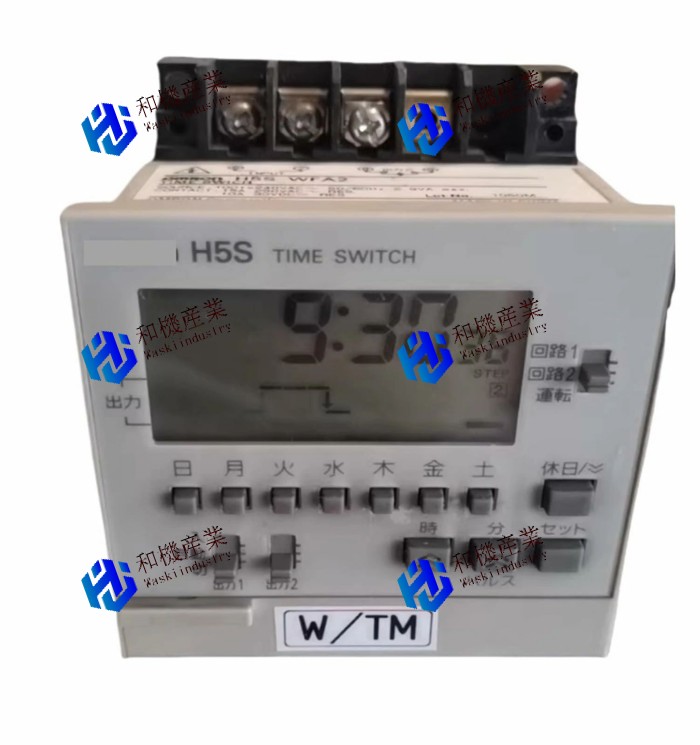 【新品★送料無料】OMRON/オムロン H5S-WFA 【6ヶ月保証】|和機産業
