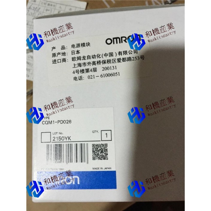 【新品★送料無料】OMRON オムロン PLC CQM1-PD026 【６ヶ月保証】｜和機産業