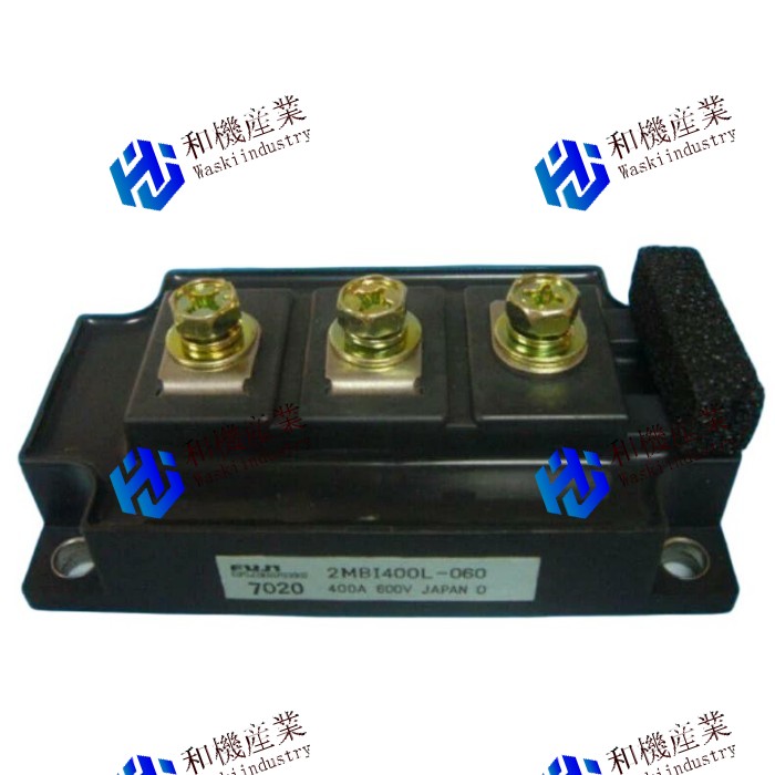 【新品★送料無料】Fuji 2MBI400L-060 IGBT MODULE 2MBI400L060 【６ヶ月保証】