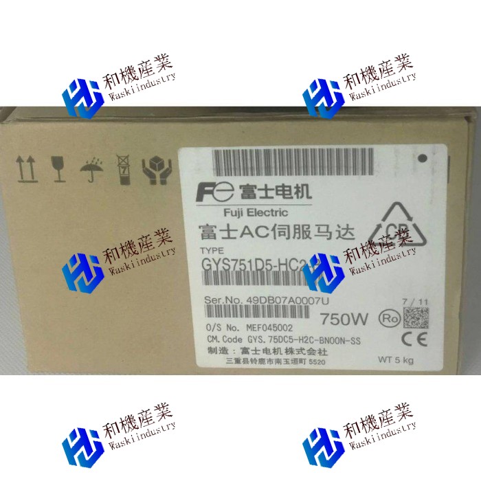 【新品★送料無料】Fuji サーボモータ GYS751D5-HC2-B 【6ヶ月保証】|和機産業