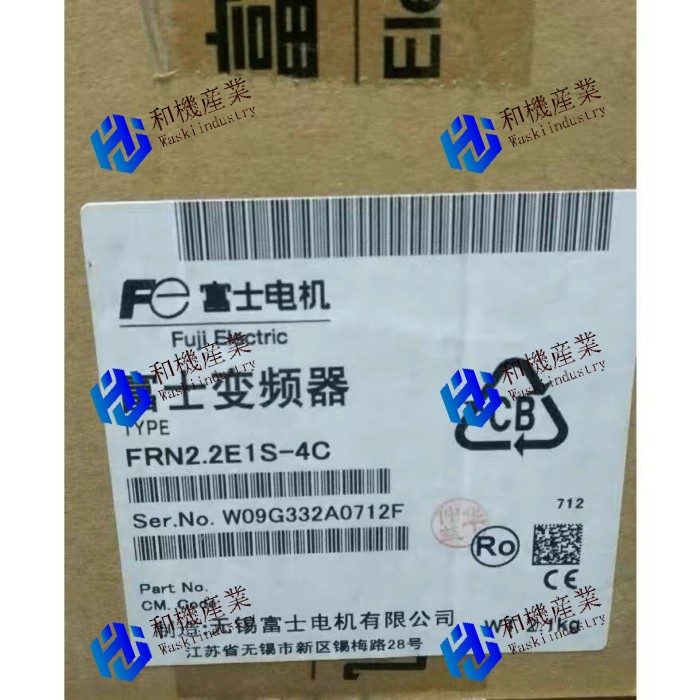 【新品★貨物輸送無料】Fuji FRN2.2E1S-4C はたご屋取り替えっこ 【６ヶ月引き受ける】