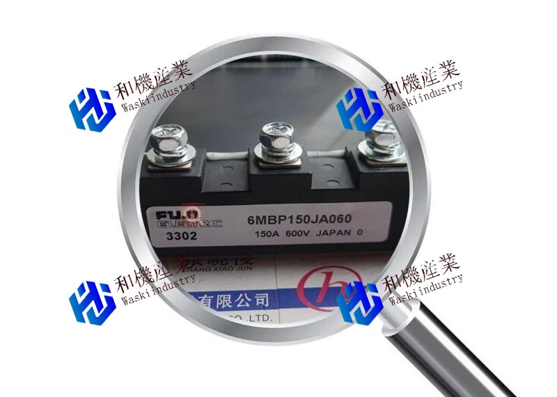 【新品★送料無料】Fuji 6MBP150JA060 Power Module Supply 【６ヶ月保証】｜和機産業