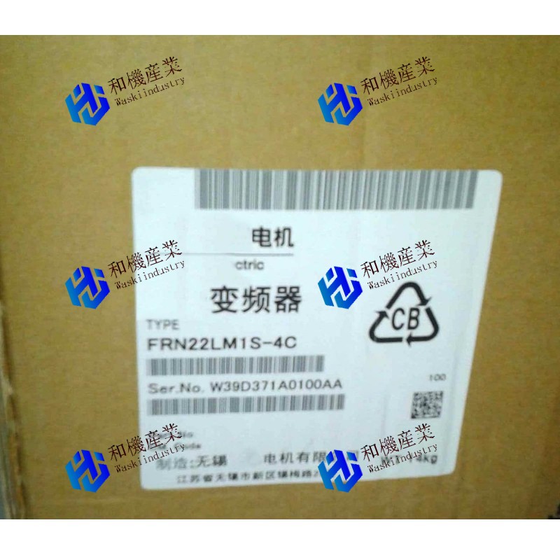 【新品★送料無料】Fuji FRN22LM1S-4C 【６ヶ月保証】｜和機産業