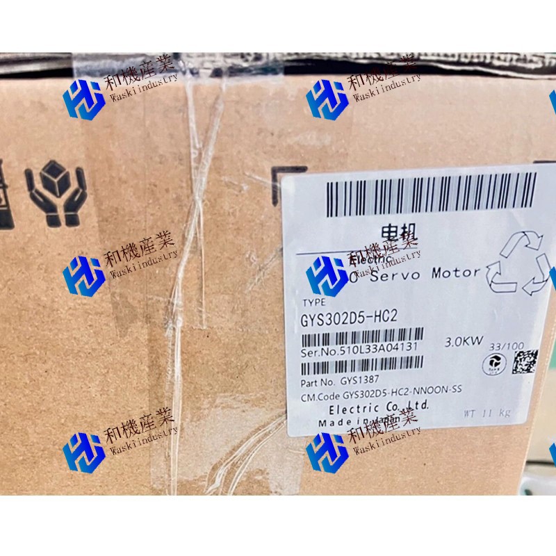 【新品★送料無料】Fuji GYS302D5-HC2 6ヶ月保証｜和機産業 229,750円
