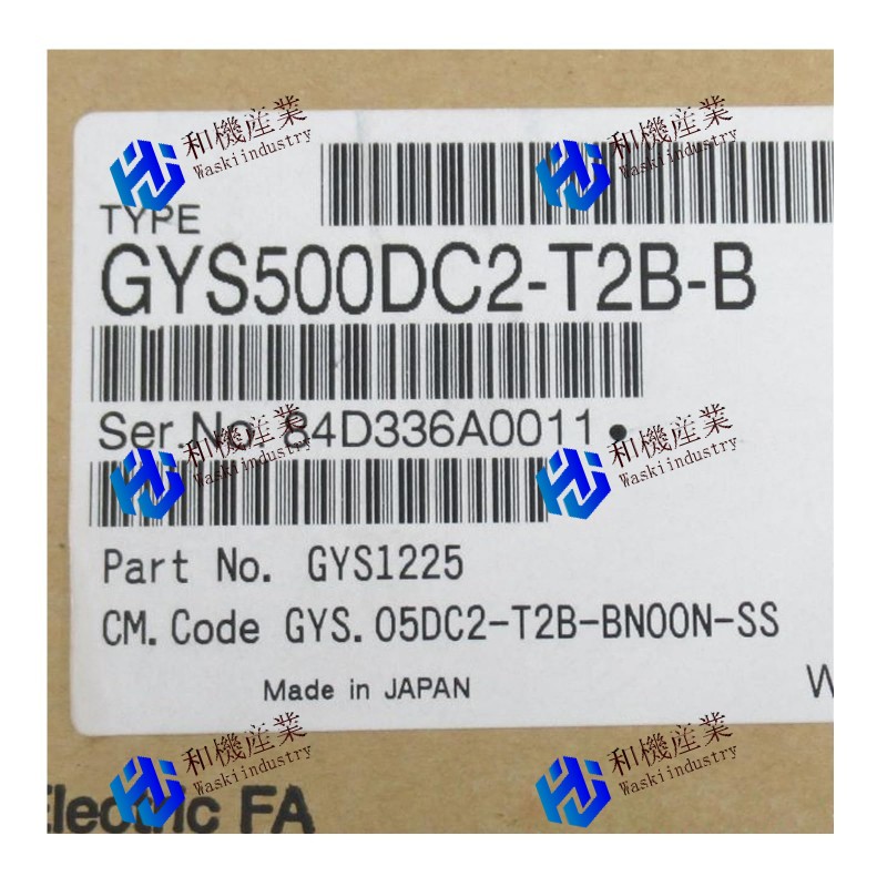 【新品★貨物輸送無料】Fuji GYS500DC2-T2B-B 6ヶ月引きうける 電設資材-花・ガーデン・DIY-その他