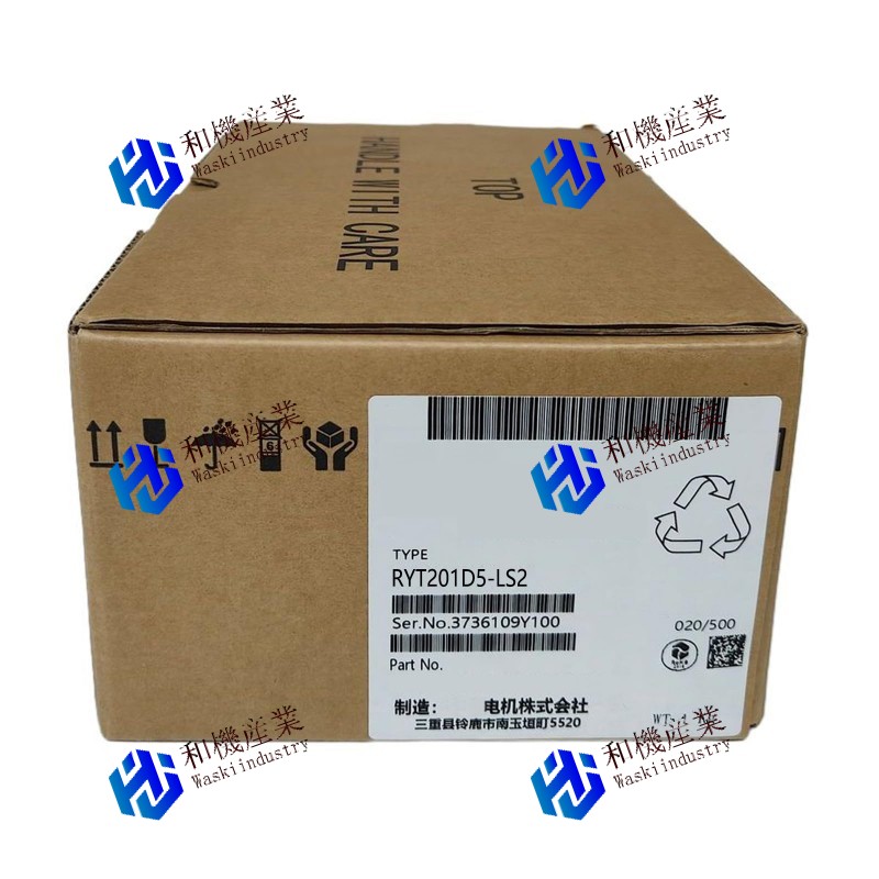 【新品★貨物輸送無料】Fuji RYT201D5-LS2 6ヶ月引きうける 花・ガーデン・DIY-電設資材-その他