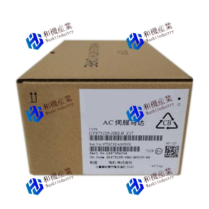 【新品★送料無料】Fuji GYS751D5-HB2-Z17 6ヶ月保証｜和機産業