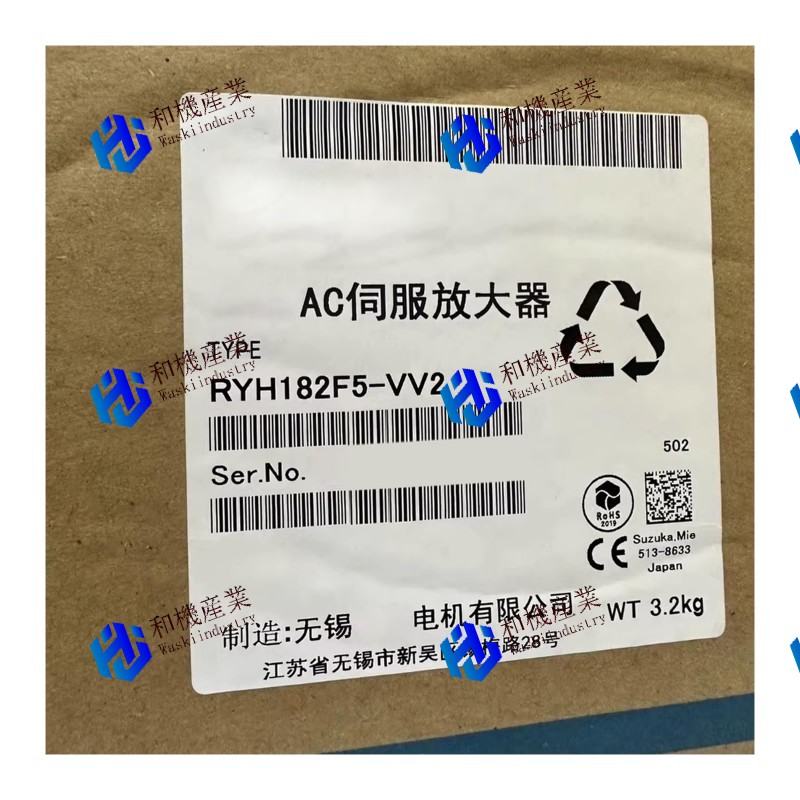 【新品★送料無料】Fuji RYH182F5-VV2 【６ヶ月保証】