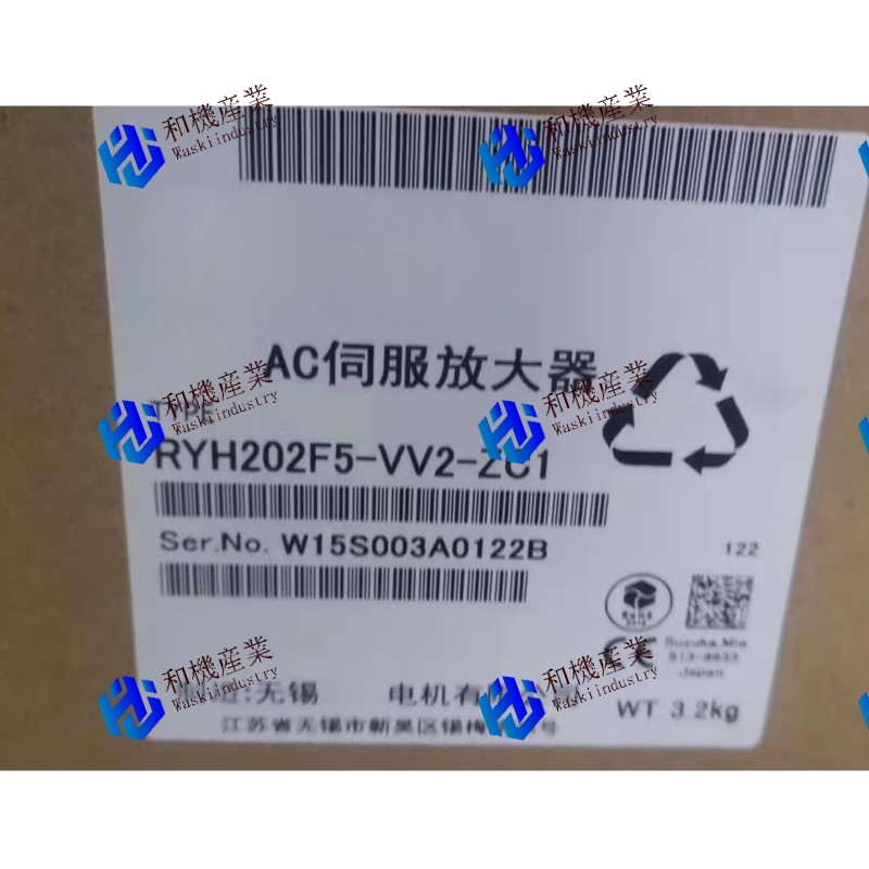 【新品★送料無料】Fuji RYH202F5-VV2-ZC1 【6ヶ月保証】|和機産業