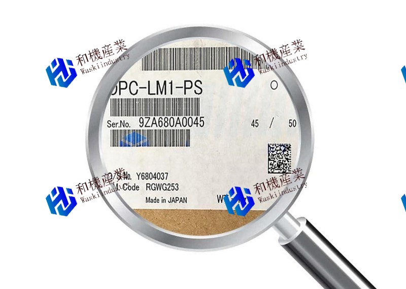 【新品★貨物輸送無料】Fuji 新 OPC-LM1-なおなお書き 【６ヶ月引き受ける】