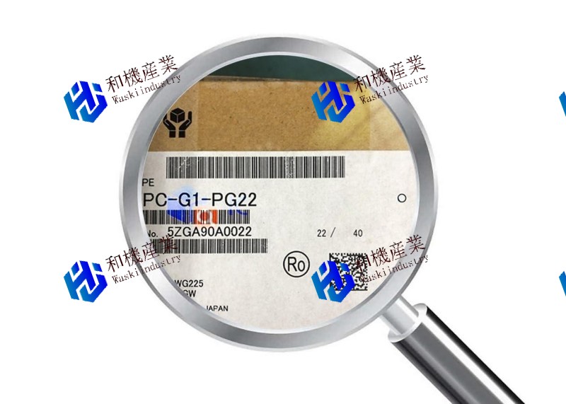 【新品★貨物輸送無料】Fuji ブランド名OPC-G1-PG22のブランド名 【６ヶ月引き受ける】
