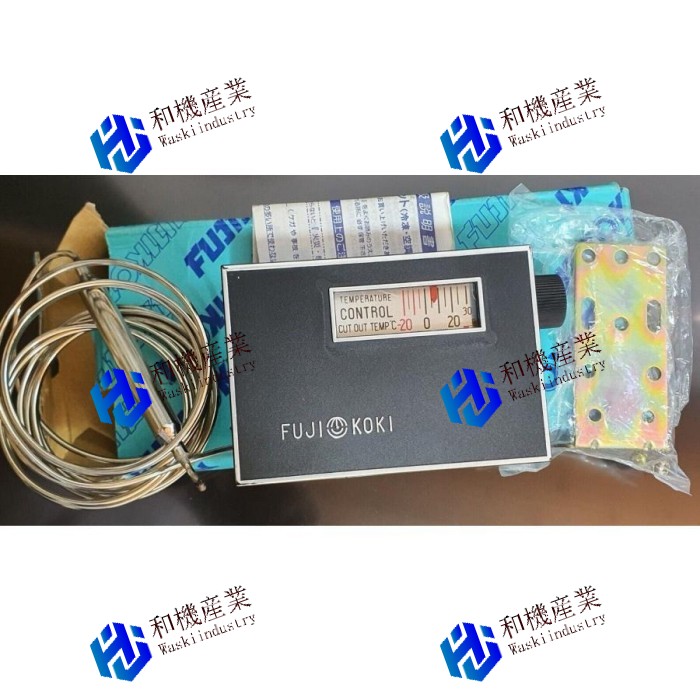 【新品★貨物輸送無料】Fuji koki-20-30c temperature control 【６ヶ月引きうける】 木材・建築資材・設備-花・ガーデン・DIY-電設資材