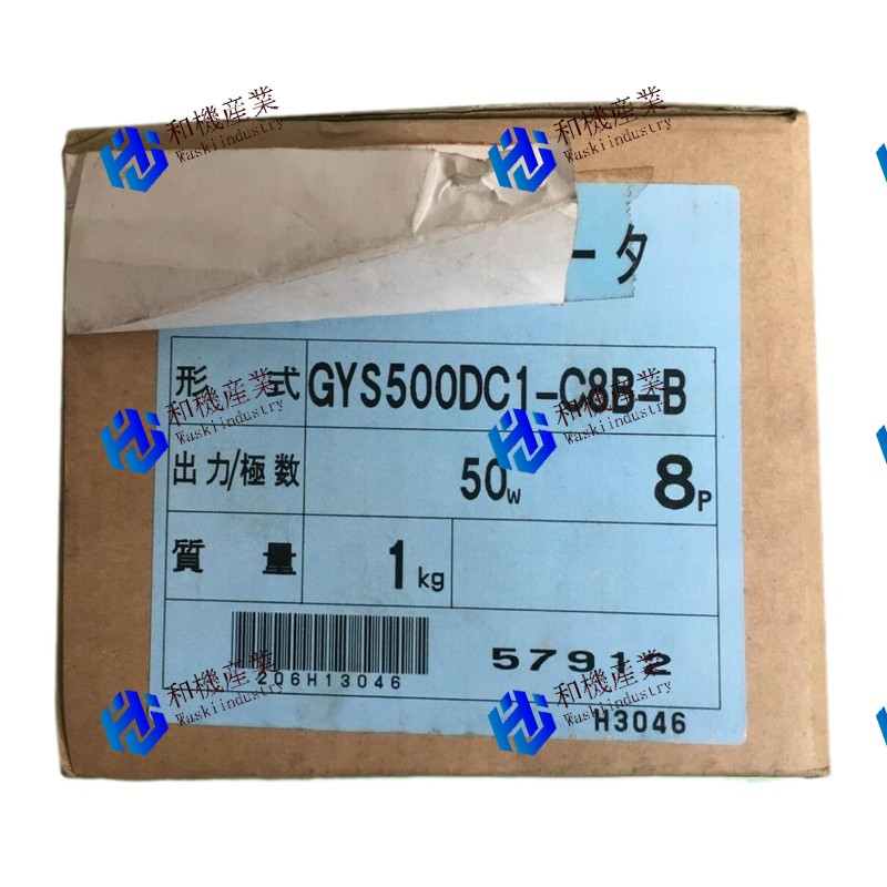 【新品★送料無料】Fuji GYS500DC1-C8B-B高速株のサーボモーター NEW 【６ヶ月保証】｜和機産業