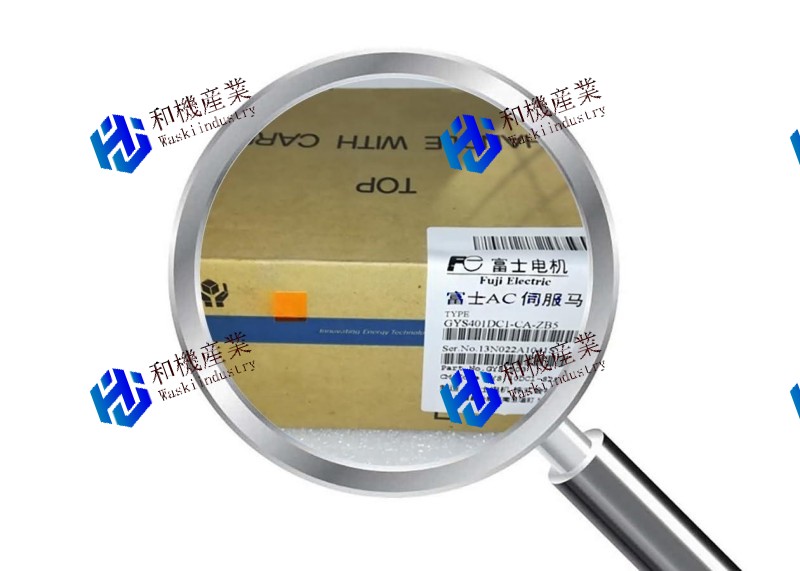【新品★送料無料】Fuji モジュールGYS401DC1-CA-ZB5 JS 【６ヶ月保証】