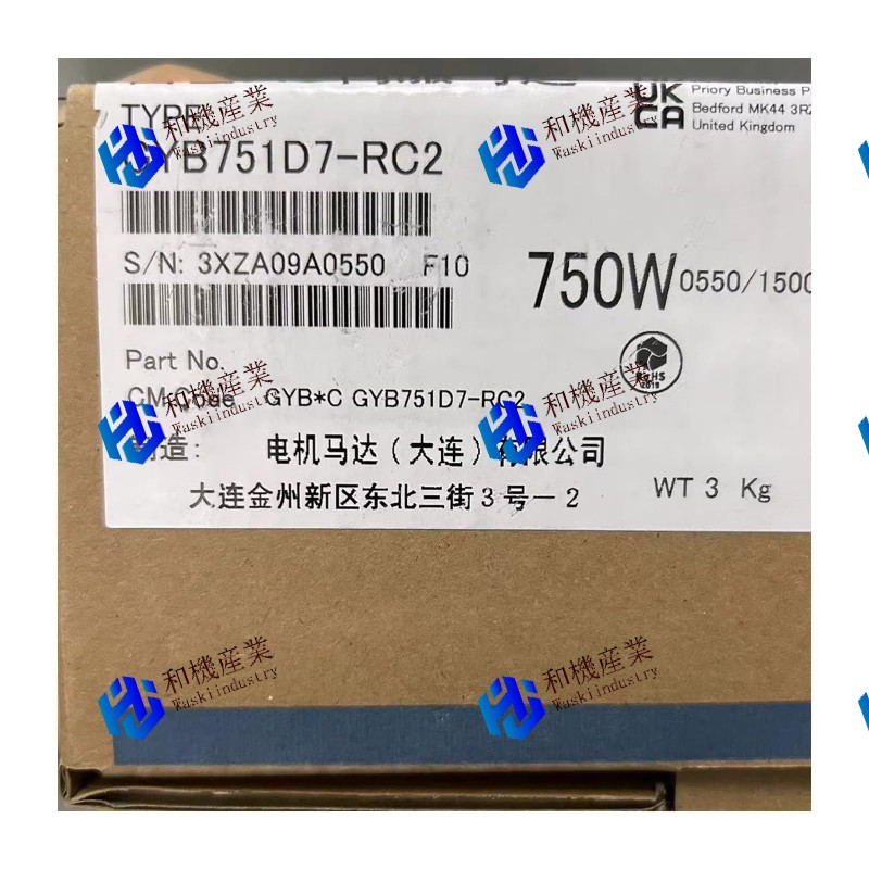 【新品★送料無料】Fuji GYB751D7-RC2 部品電機 【6ヶ月保証】|和機産業