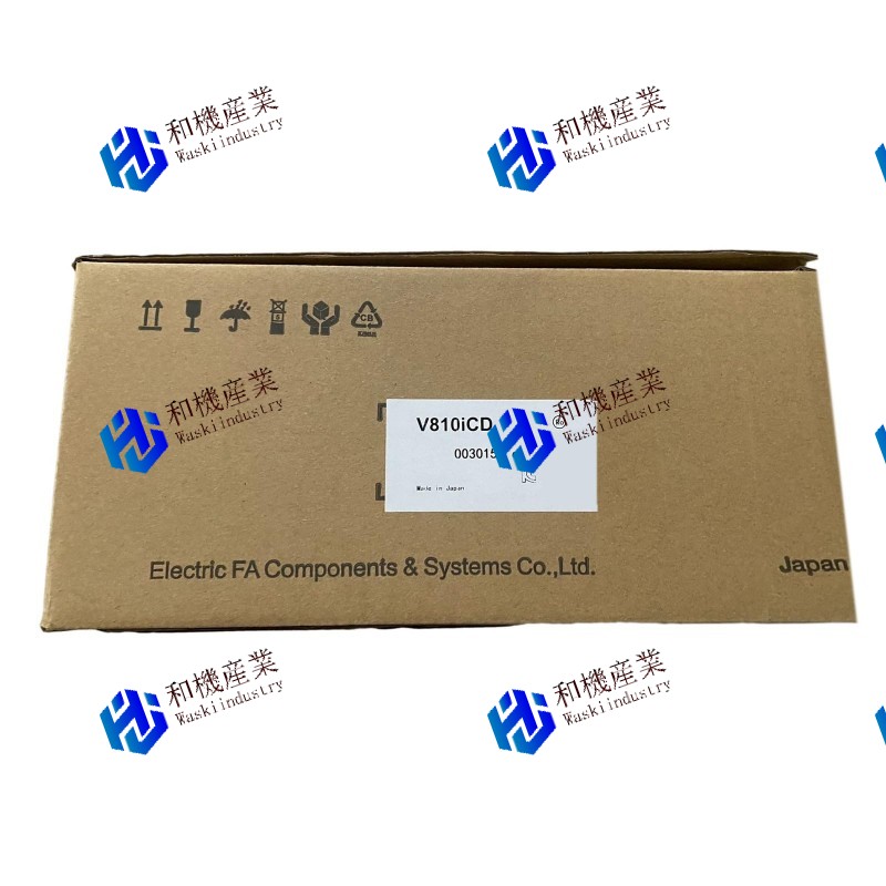 【新品★送料無料】Fuji V810iCD 【6ヶ月保証】|和機産業