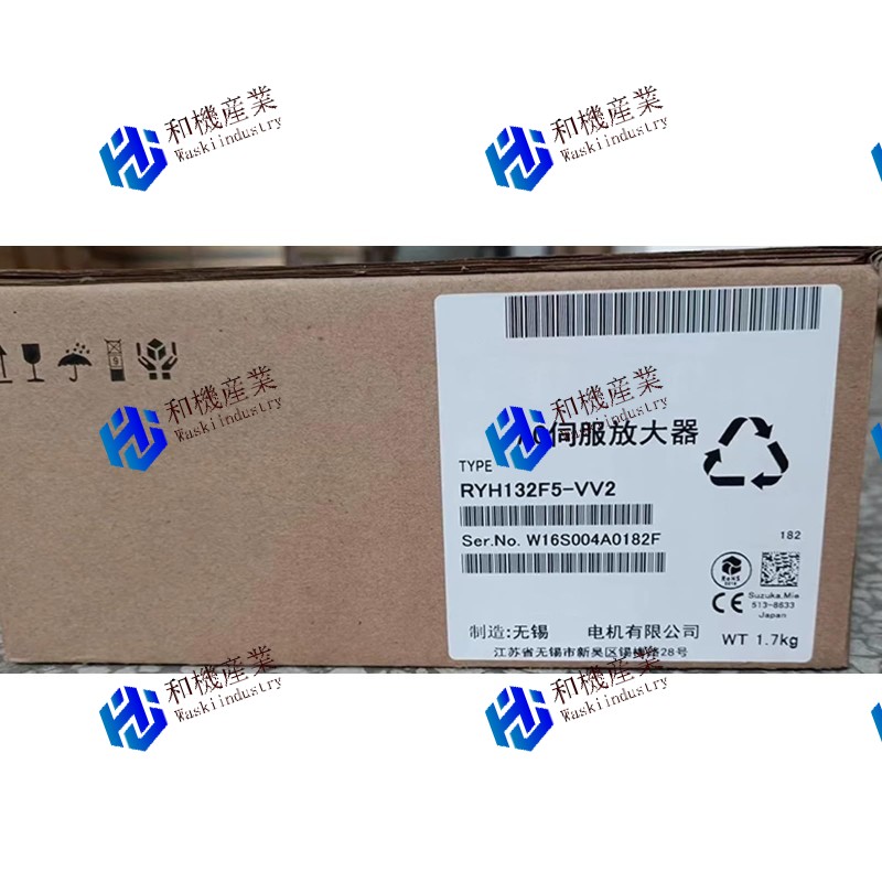 【新品★送料無料】Fuji RYH132F5-VV2 【6ヶ月保証】