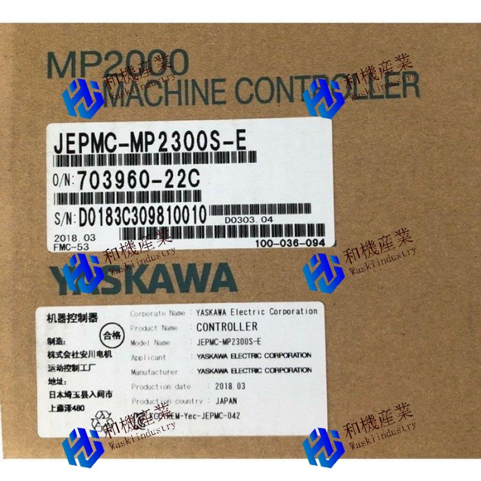 【新品★貨物輸送無料】YASKAWA 電機 JEPMC-MP2300S-E 制御装置 【６ヶ月引き受ける】