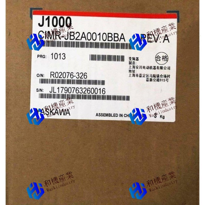 【新品★送料無料】YASKAWA 電機 CIMR-JB2A0010BBA インバーター 【6ヶ月保証】|和機産業