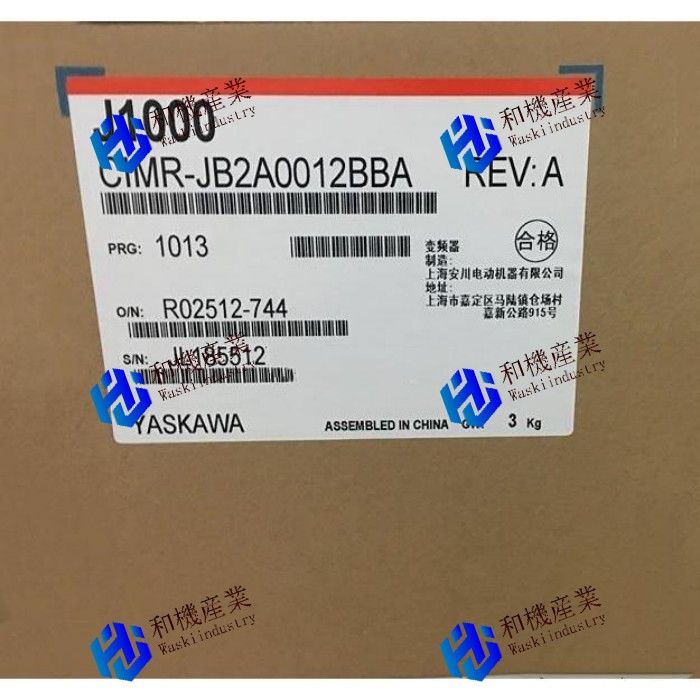 【新品★貨物輸送無料】YASKAWA CIMR-JB2A0012BBA はたご屋取り替えっこ 【６ヶ月引き受ける】