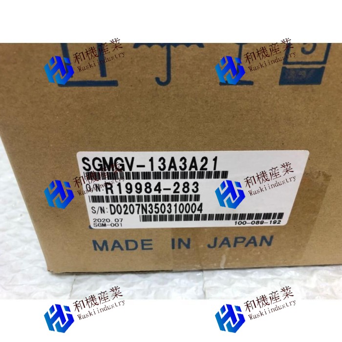 【新品★貨物輸送無料】YASKAWA SGMGV-13A3A21 【６ヶ月引き受ける】