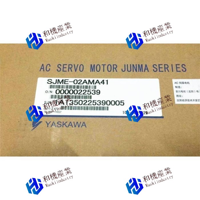 【新品★送料無料】YASKAWA SJME-02AMA41 サーボモーター 【６ヶ月保証】