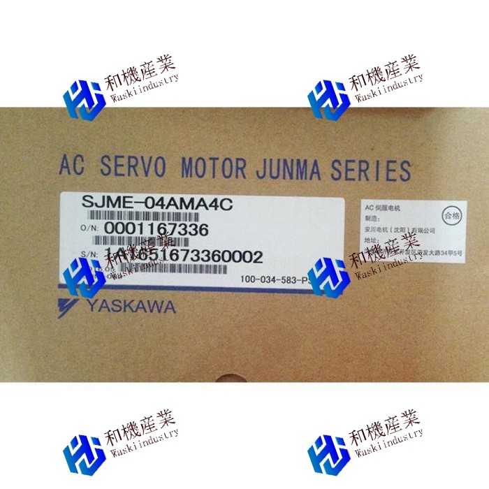 【新品★貨物輸送無料】YASKAWA SJME-04AMA4C サーボ原動機 【６ヶ月引きうける】 その他-花・ガーデン・DIY-電設資材