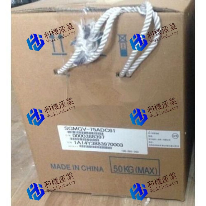 【新品★貨物輸送無料】YASKAWA サーボ原動機 SGMGV-75ADC61 【６ヶ月引き受ける】