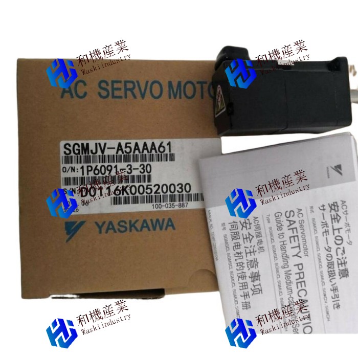 【新品★送料無料】YASKAWA SGMJV-A5AAA61 【６ヶ月保証】