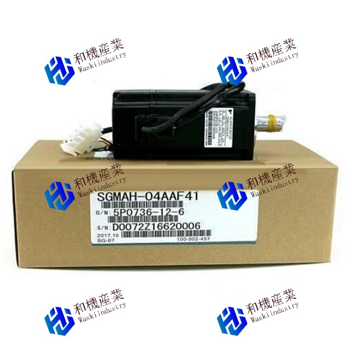 【新品★送料無料】YASKAWA 電機 SGMAH-04AAF41 サーボモータ 【６ヶ月保証】｜和機産業