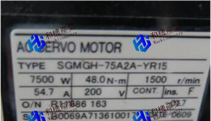 【新品★貨物輸送無料】YASKAWA サーボ原動機 SGMGH-75A2A-YR15 【６ヶ月引き受ける】