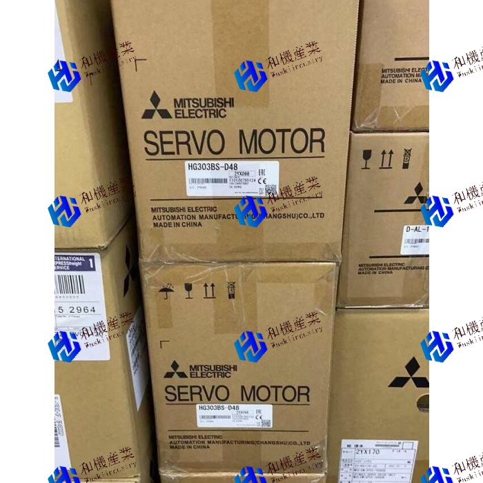 【新品★送料無料】HG-303BS-D48【６ヶ月保証】｜和機産業