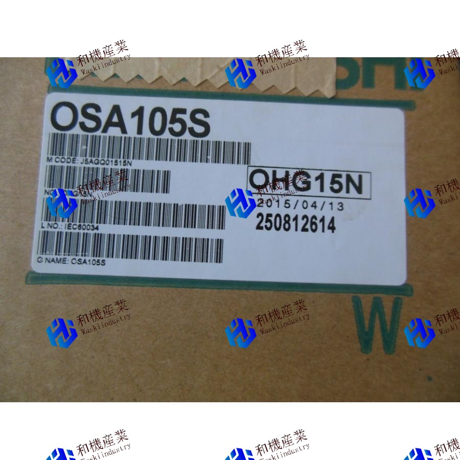【新品★送料無料】OSA105S【６ヶ月保証】 129,275円