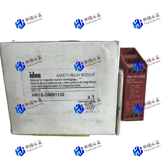 【新品★送料無料】 HR1S-DMB1132【６ヶ月保証】｜和機産業