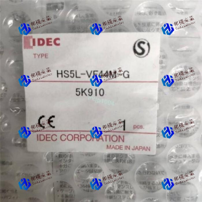 【新品★送料無料】 HS5L-VF44M-G安全スイッチ【６ヶ月保証】