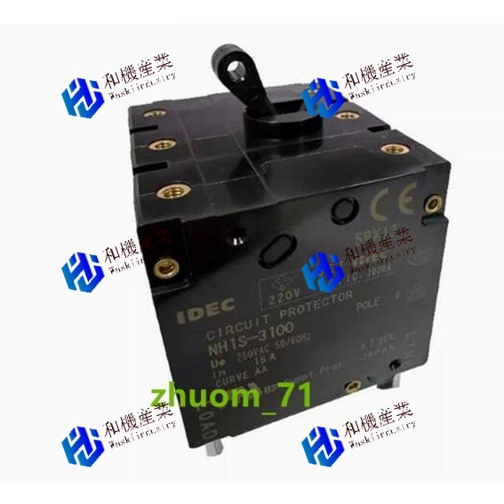 【新品★貨物輸送無料】NH1S-3100-15AA【６ヶ月引き請ける】