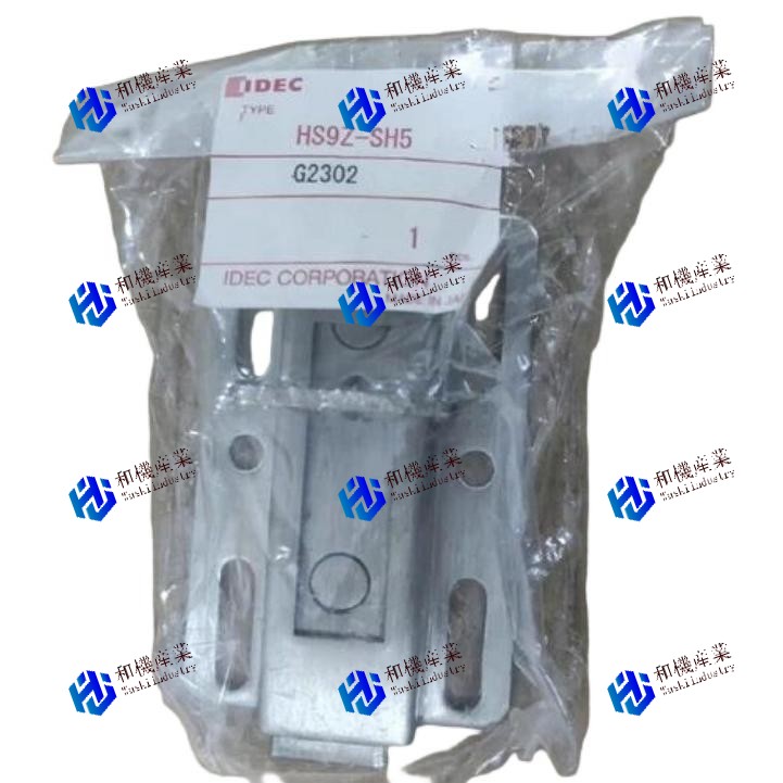 【新品★送料無料】HS5シリーズ用スライド形アクチュエータ IDEC HS9Z-SH5【６ヶ月保証】